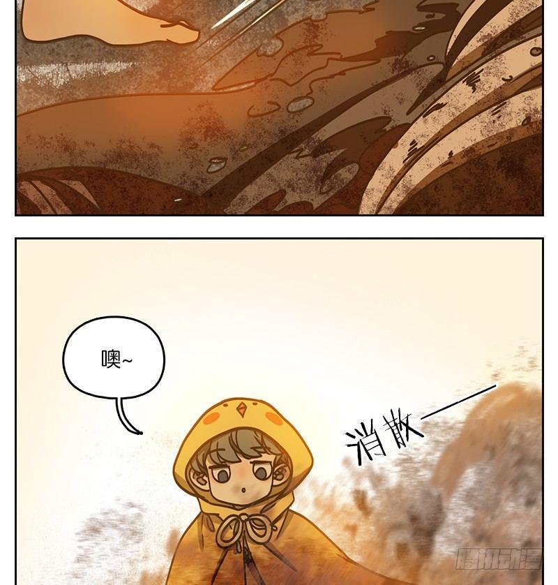 妖怪酒馆韩漫全集-第31话 虚妄之洲（七）无删减无遮挡章节图片 
