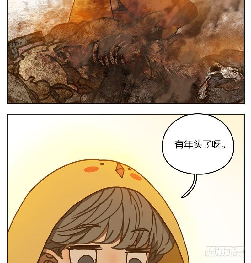妖怪酒馆韩漫全集-第31话 虚妄之洲（七）无删减无遮挡章节图片 