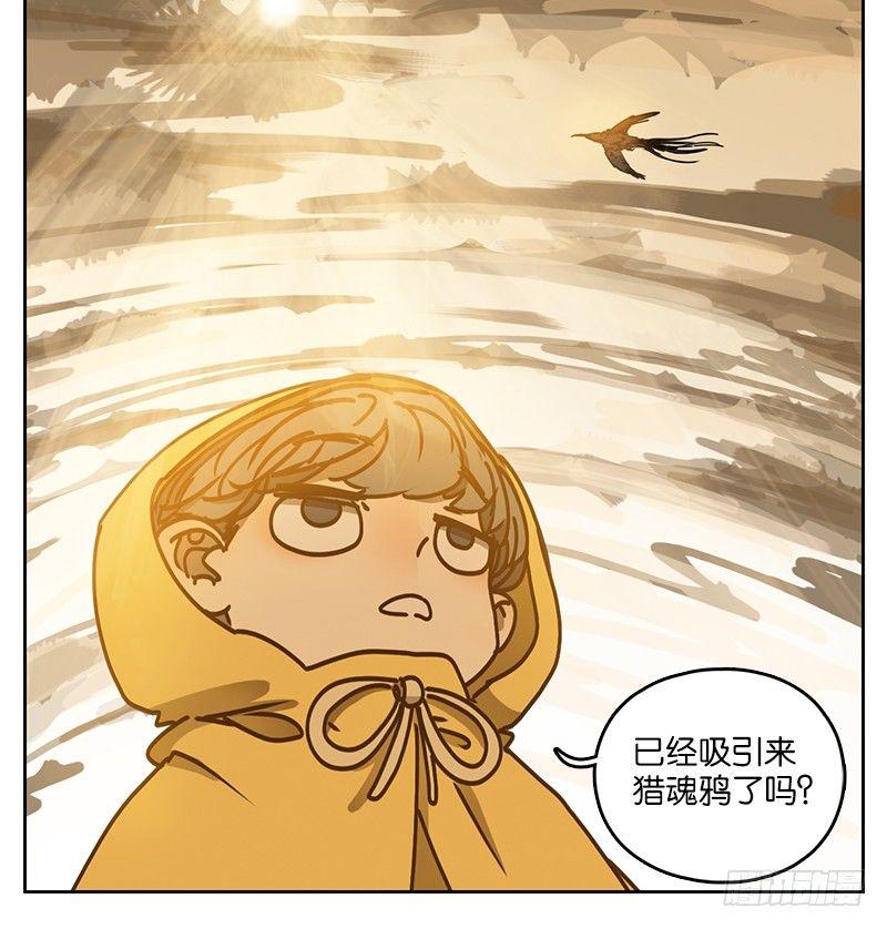 妖怪酒馆韩漫全集-第31话 虚妄之洲（七）无删减无遮挡章节图片 