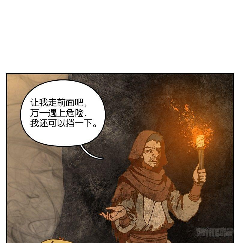 妖怪酒馆韩漫全集-第32话 虚妄之洲（八）无删减无遮挡章节图片 