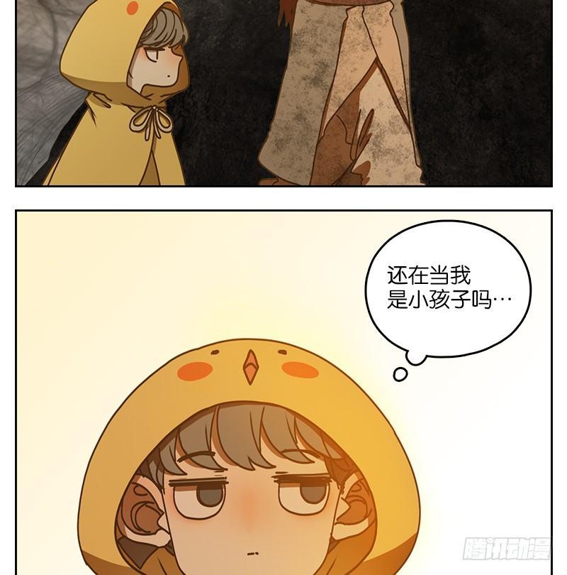 妖怪酒馆韩漫全集-第32话 虚妄之洲（八）无删减无遮挡章节图片 