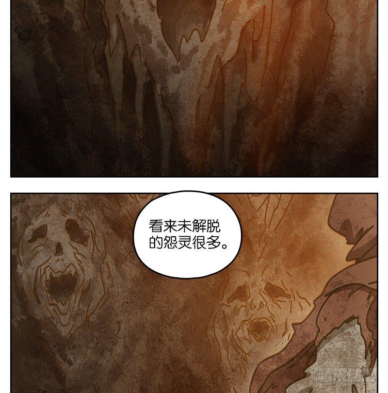 妖怪酒馆韩漫全集-第32话 虚妄之洲（八）无删减无遮挡章节图片 
