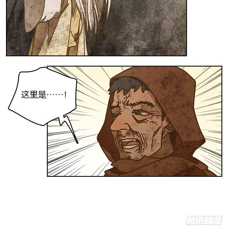 妖怪酒馆韩漫全集-第32话 虚妄之洲（八）无删减无遮挡章节图片 