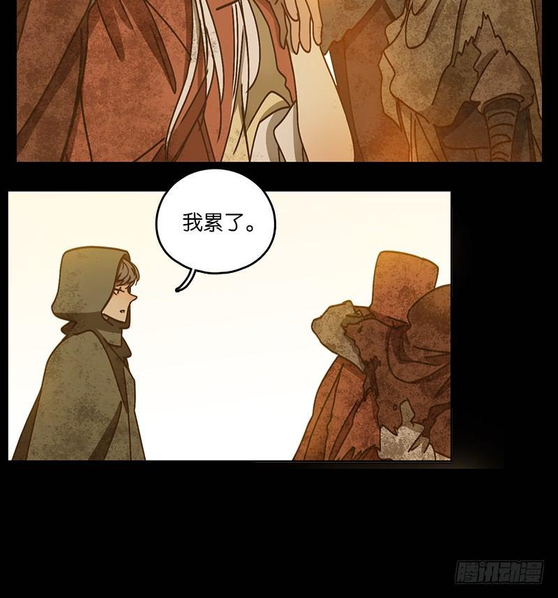 妖怪酒馆韩漫全集-第33话 虚妄之洲（九）无删减无遮挡章节图片 