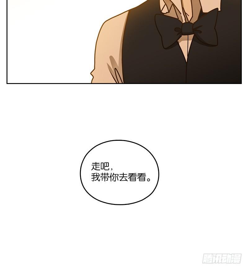 妖怪酒馆韩漫全集-第33话 虚妄之洲（九）无删减无遮挡章节图片 