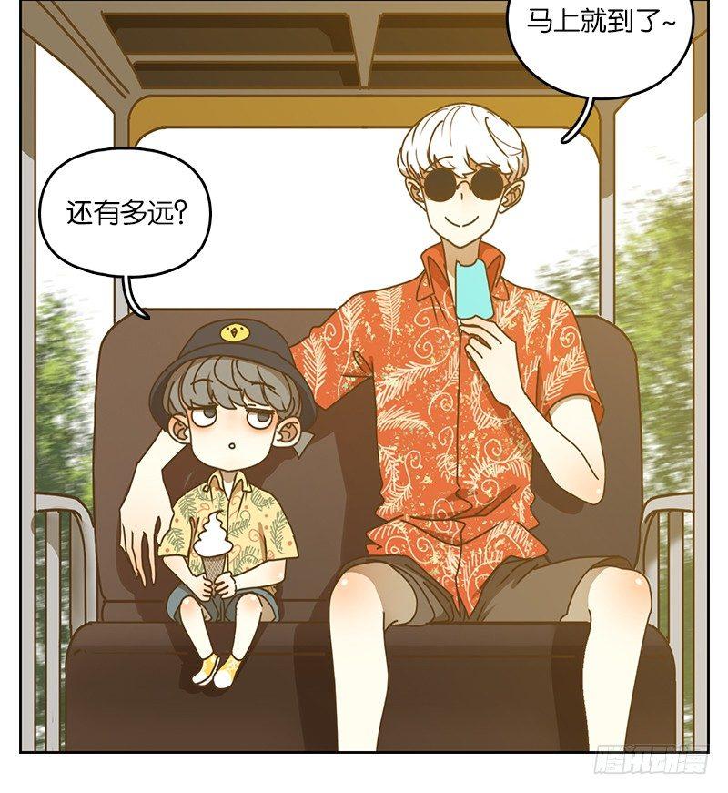 妖怪酒馆韩漫全集-第33话 虚妄之洲（九）无删减无遮挡章节图片 