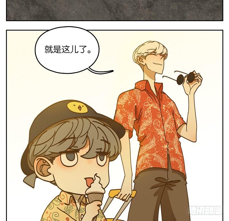 妖怪酒馆韩漫全集-第33话 虚妄之洲（九）无删减无遮挡章节图片 