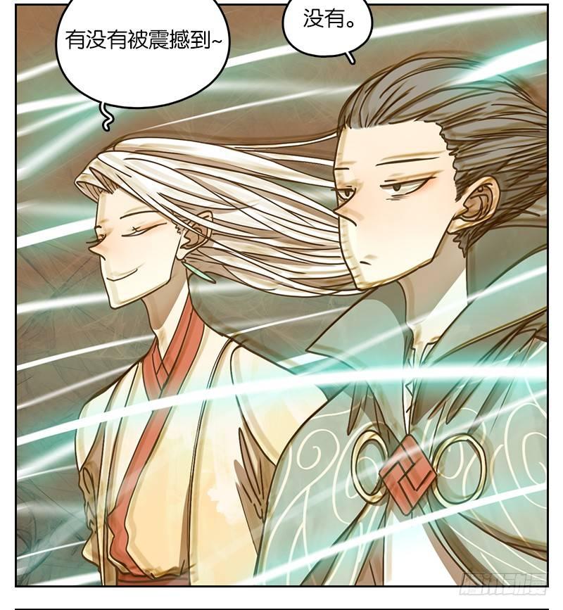 妖怪酒馆韩漫全集-第35话 虚妄之洲（十一）无删减无遮挡章节图片 