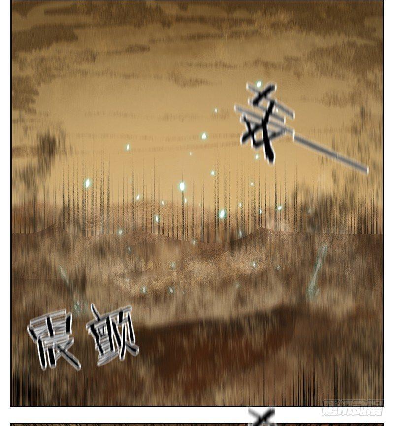 妖怪酒馆韩漫全集-第35话 虚妄之洲（十一）无删减无遮挡章节图片 