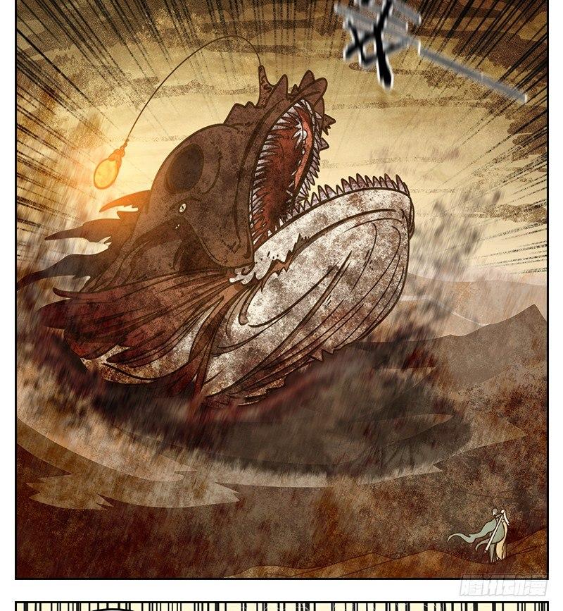 妖怪酒馆韩漫全集-第35话 虚妄之洲（十一）无删减无遮挡章节图片 