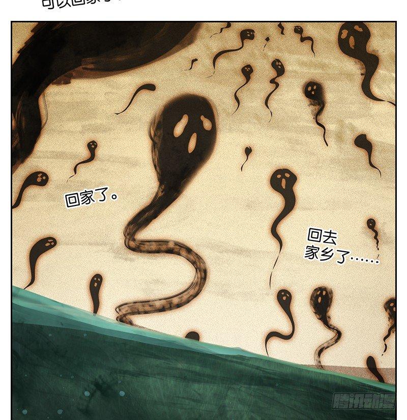 妖怪酒馆韩漫全集-第35话 虚妄之洲（十一）无删减无遮挡章节图片 