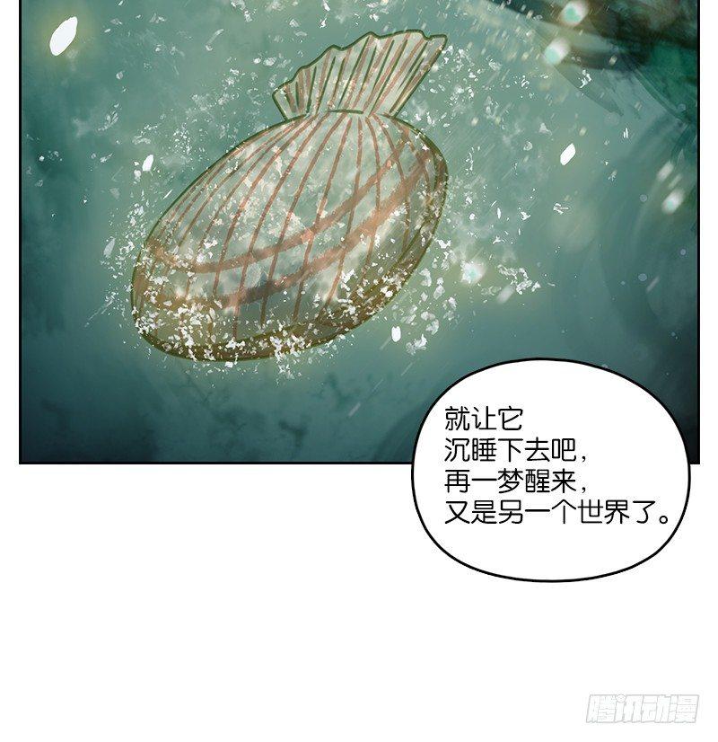 妖怪酒馆韩漫全集-第35话 虚妄之洲（十一）无删减无遮挡章节图片 