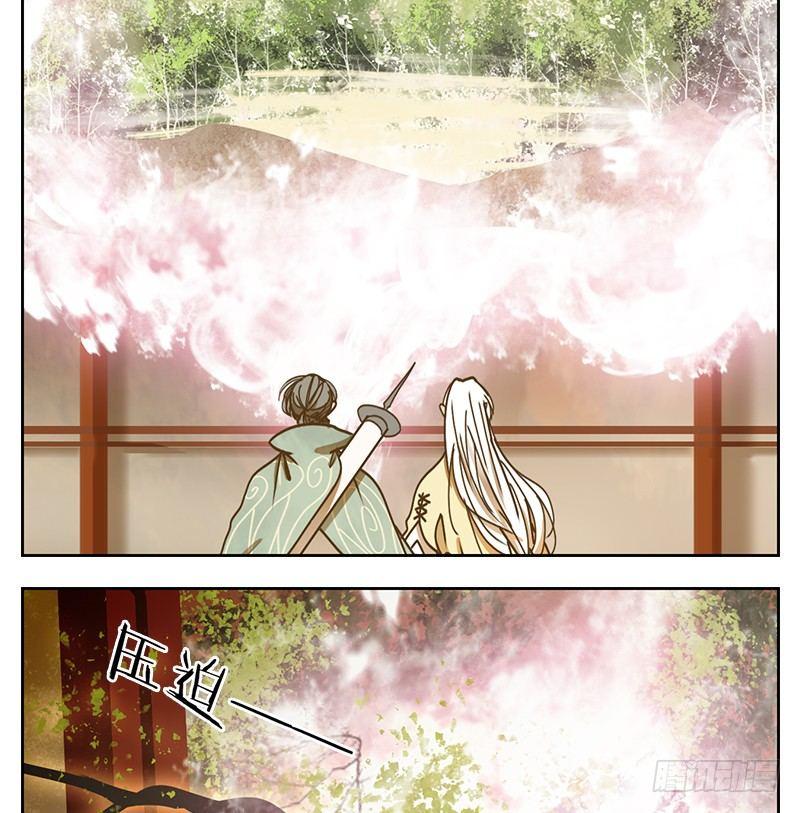 妖怪酒馆韩漫全集-第35话 虚妄之洲（十一）无删减无遮挡章节图片 