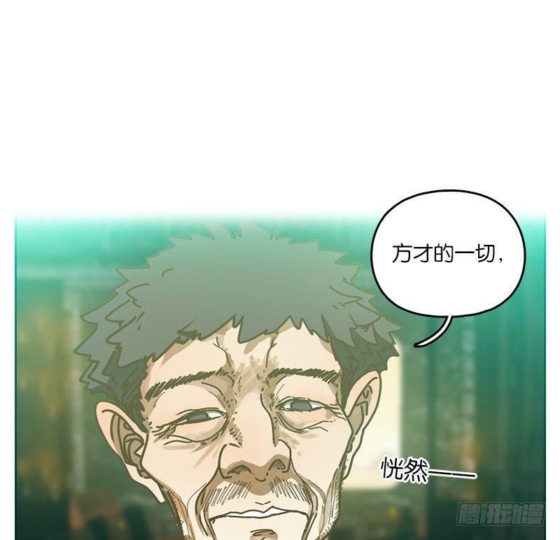 妖怪酒馆韩漫全集-第36话 虚妄之洲（十二）无删减无遮挡章节图片 