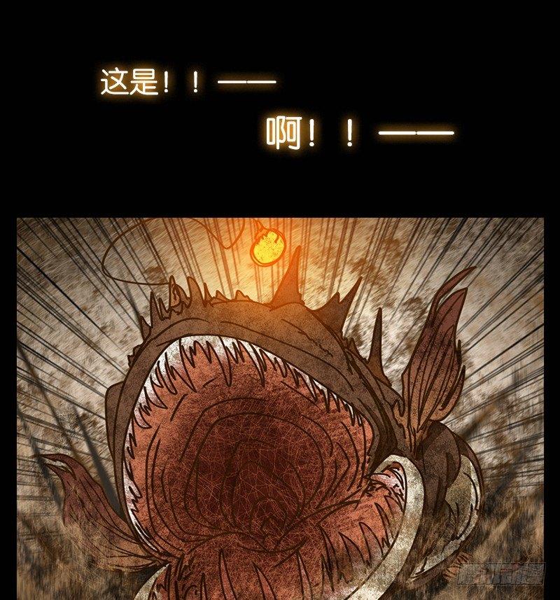 妖怪酒馆韩漫全集-第36话 虚妄之洲（十二）无删减无遮挡章节图片 