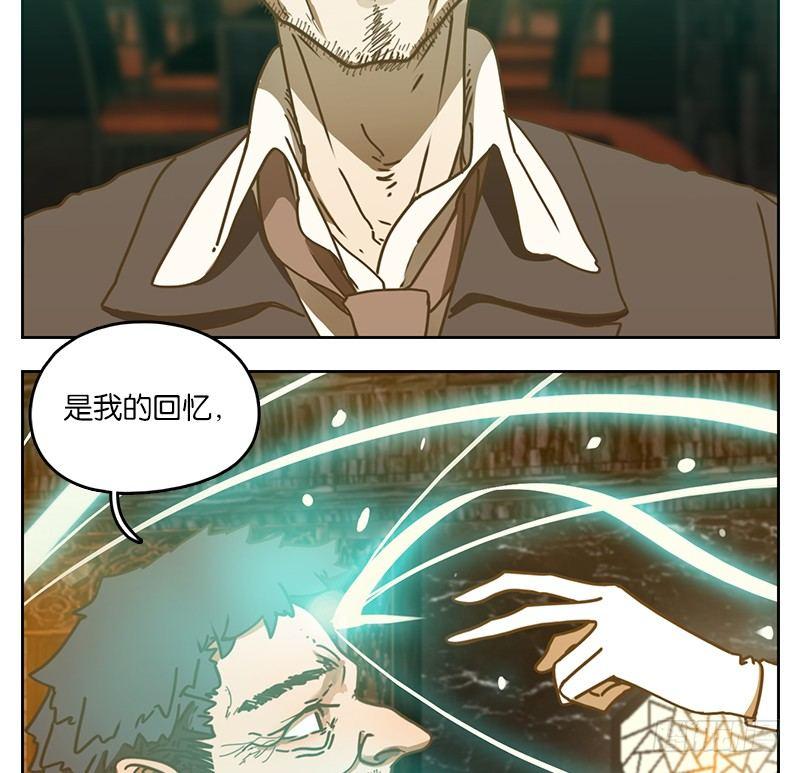 妖怪酒馆韩漫全集-第36话 虚妄之洲（十二）无删减无遮挡章节图片 