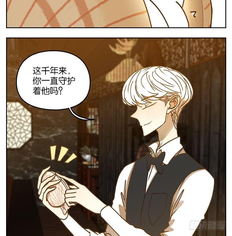 妖怪酒馆韩漫全集-第36话 虚妄之洲（十二）无删减无遮挡章节图片 