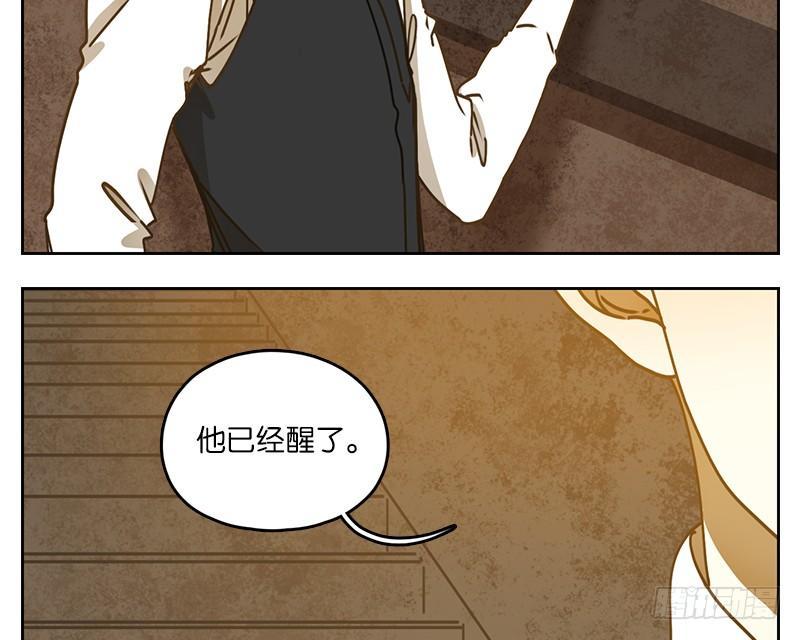 妖怪酒馆韩漫全集-第36话 虚妄之洲（十二）无删减无遮挡章节图片 