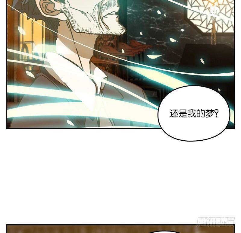 妖怪酒馆韩漫全集-第36话 虚妄之洲（十二）无删减无遮挡章节图片 