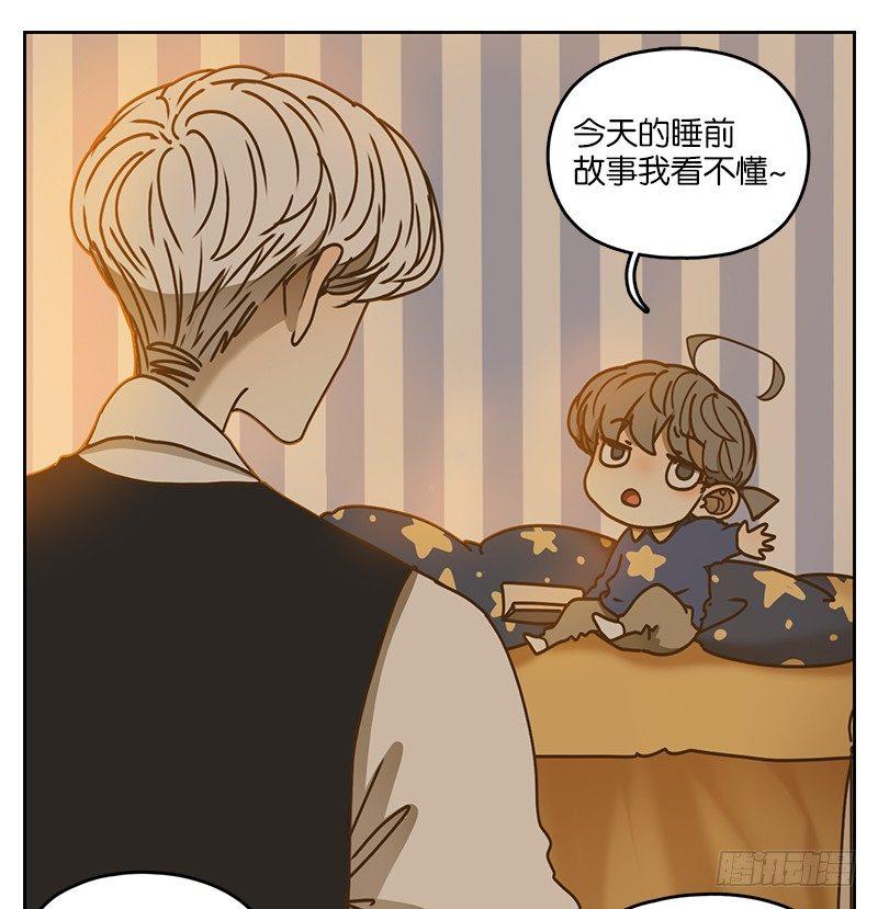 妖怪酒馆韩漫全集-第36话 虚妄之洲（十二）无删减无遮挡章节图片 