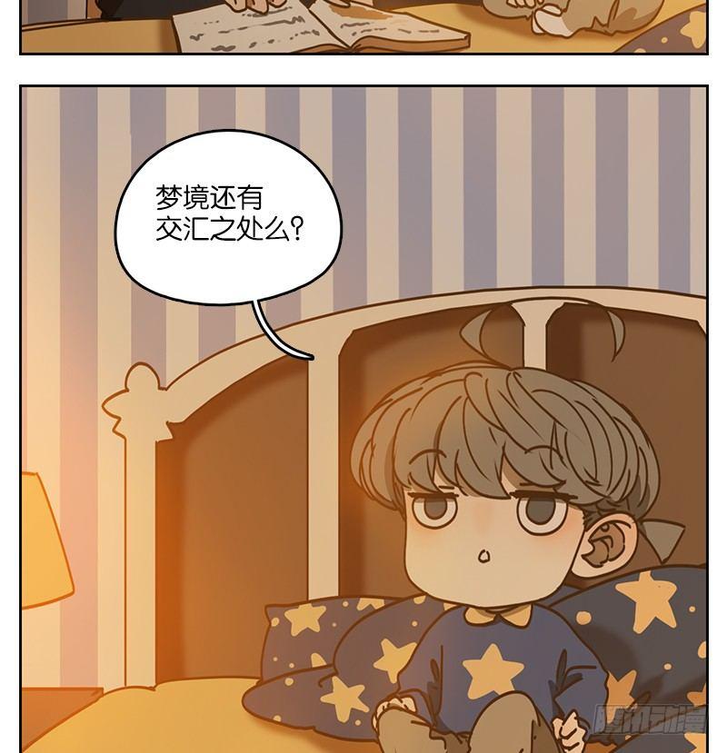妖怪酒馆韩漫全集-第36话 虚妄之洲（十二）无删减无遮挡章节图片 