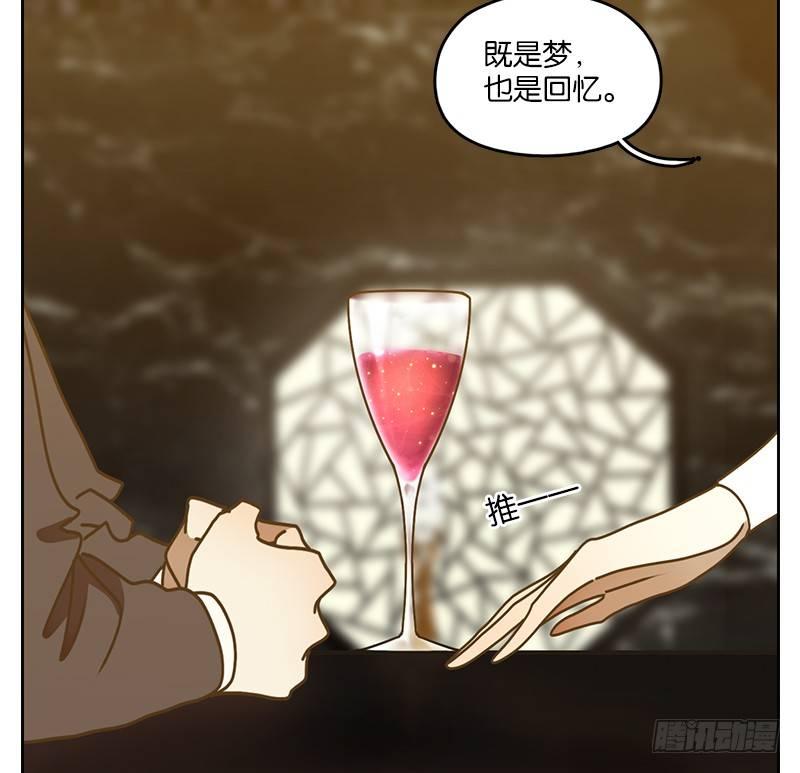 妖怪酒馆韩漫全集-第36话 虚妄之洲（十二）无删减无遮挡章节图片 