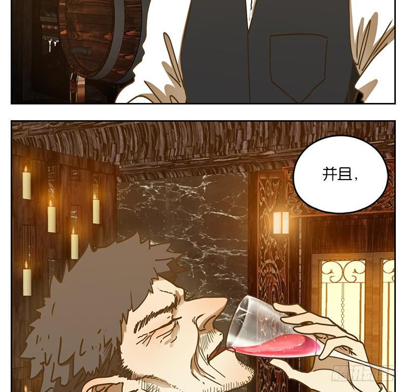 妖怪酒馆韩漫全集-第36话 虚妄之洲（十二）无删减无遮挡章节图片 