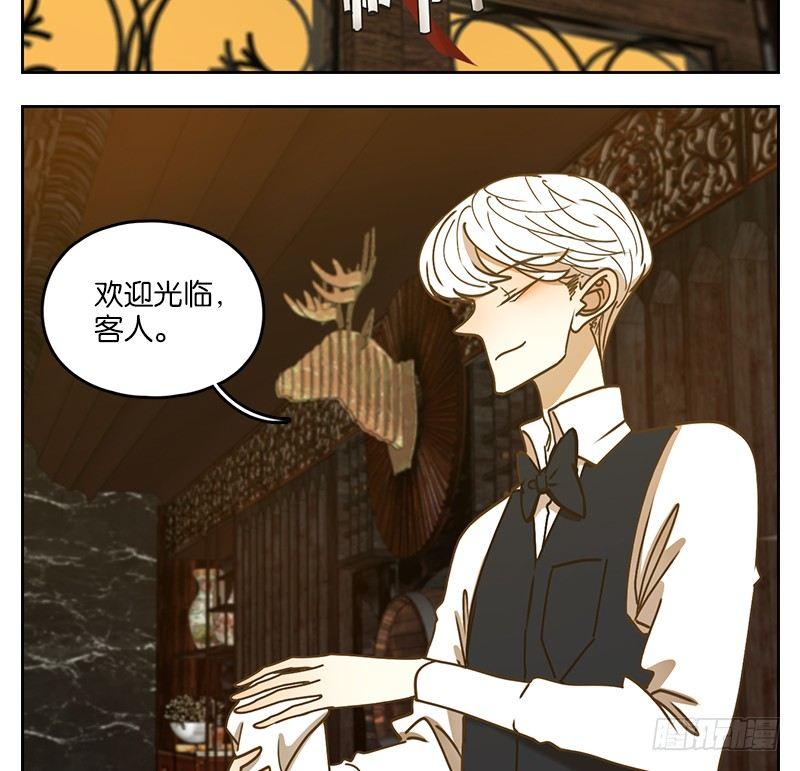 妖怪酒馆韩漫全集-第37话 舐犊之情（一）无删减无遮挡章节图片 