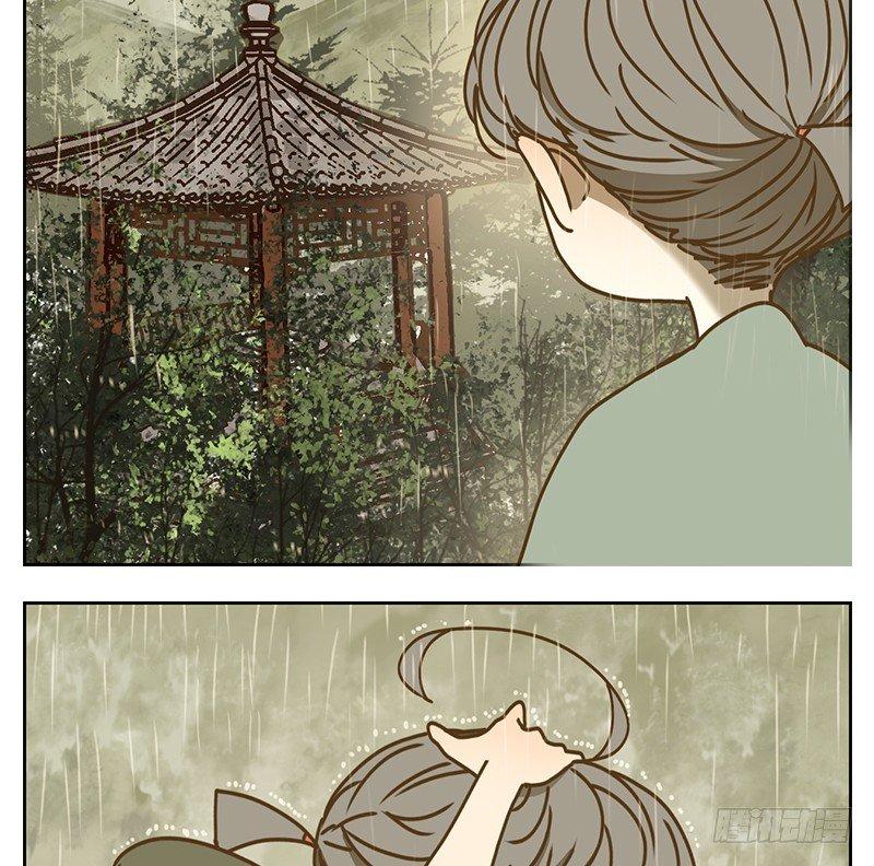 妖怪酒馆韩漫全集-第37话 舐犊之情（一）无删减无遮挡章节图片 