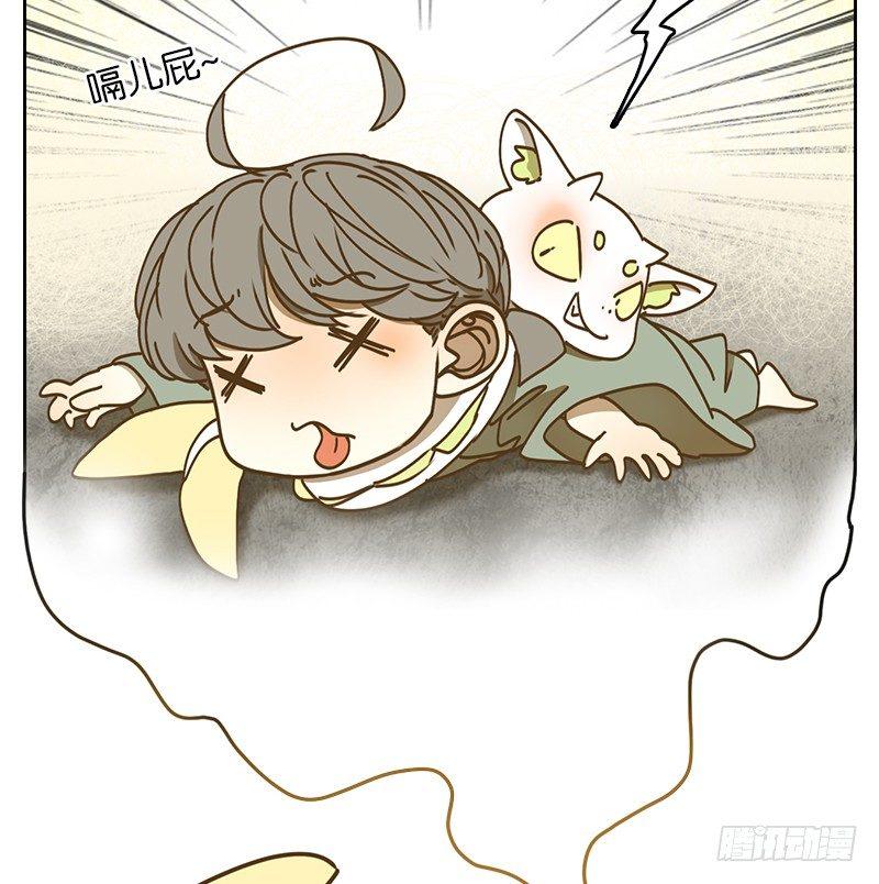 妖怪酒馆韩漫全集-第37话 舐犊之情（一）无删减无遮挡章节图片 