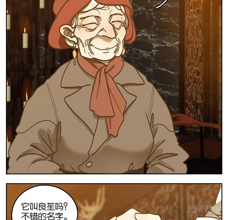 妖怪酒馆韩漫全集-第37话 舐犊之情（一）无删减无遮挡章节图片 