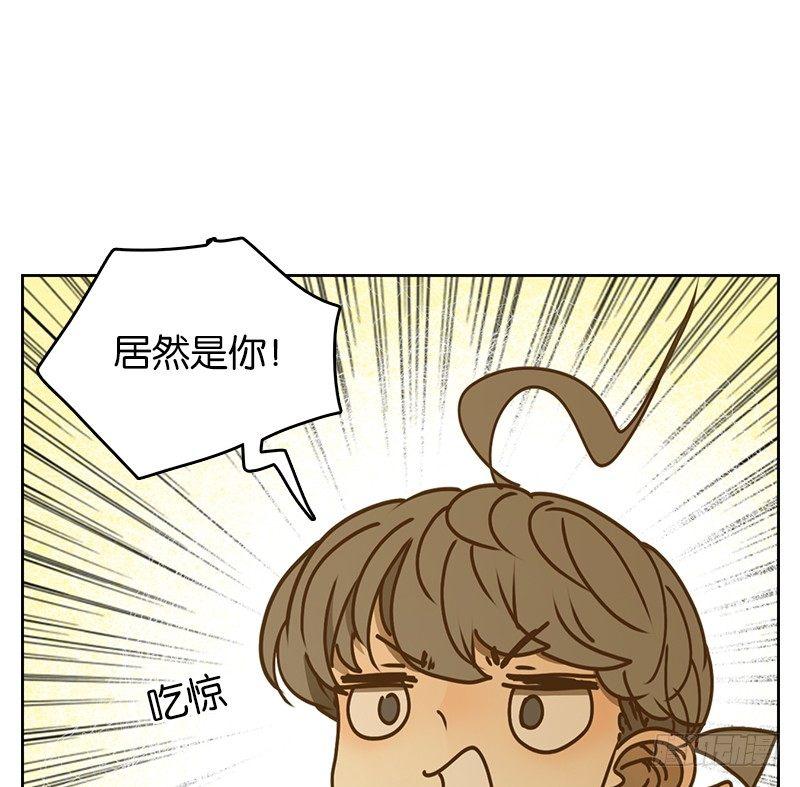 妖怪酒馆韩漫全集-第38话 舐犊之情（二）无删减无遮挡章节图片 