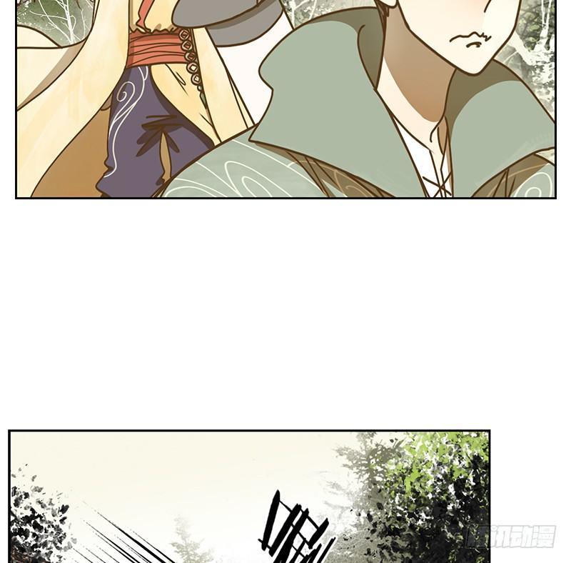 妖怪酒馆韩漫全集-第38话 舐犊之情（二）无删减无遮挡章节图片 