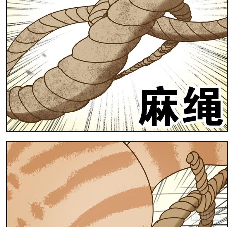 妖怪酒馆韩漫全集-第39话 舐犊之情（三）无删减无遮挡章节图片 