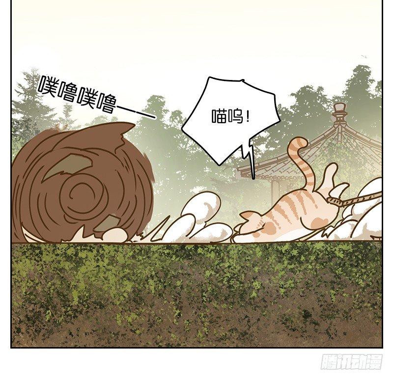 妖怪酒馆韩漫全集-第39话 舐犊之情（三）无删减无遮挡章节图片 