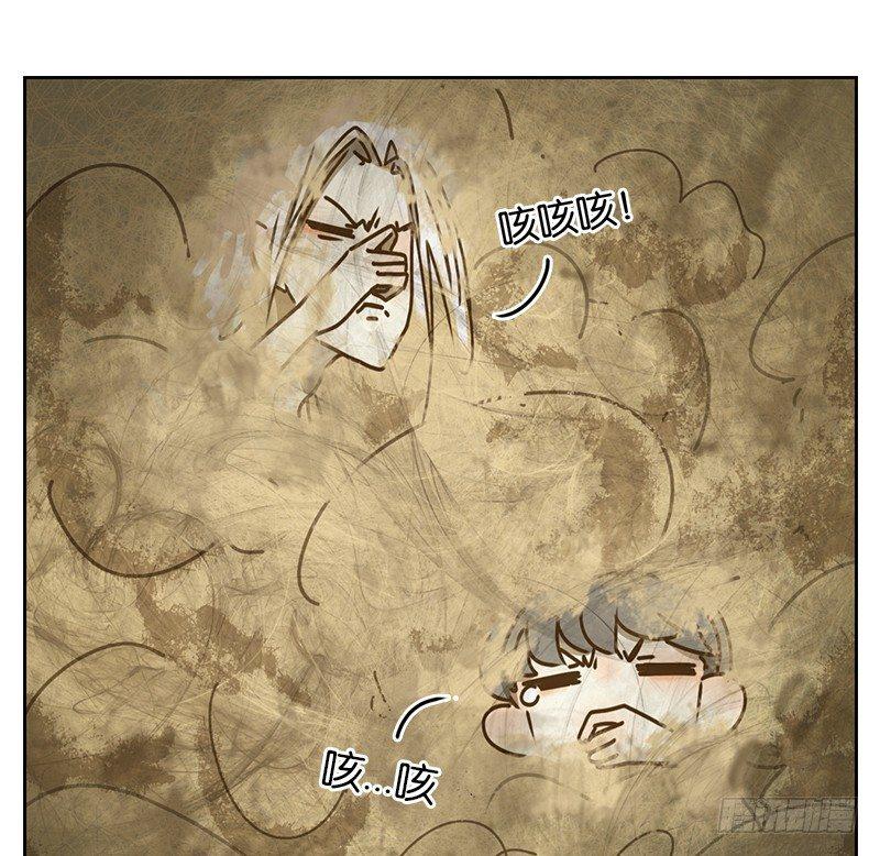 妖怪酒馆韩漫全集-第39话 舐犊之情（三）无删减无遮挡章节图片 