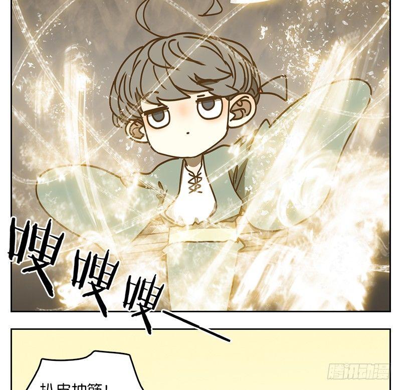 妖怪酒馆韩漫全集-第39话 舐犊之情（三）无删减无遮挡章节图片 