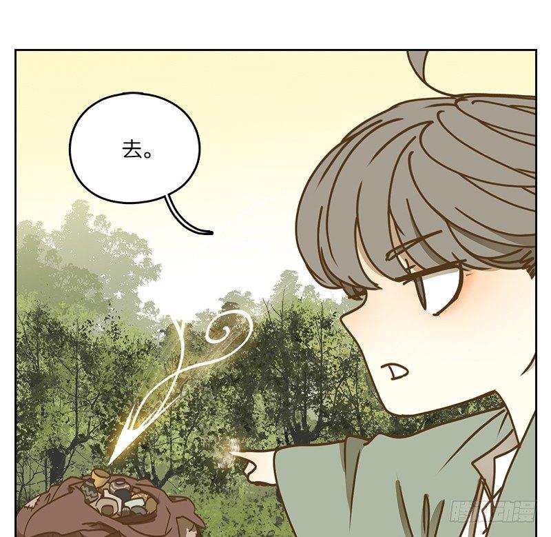 妖怪酒馆韩漫全集-第39话 舐犊之情（三）无删减无遮挡章节图片 