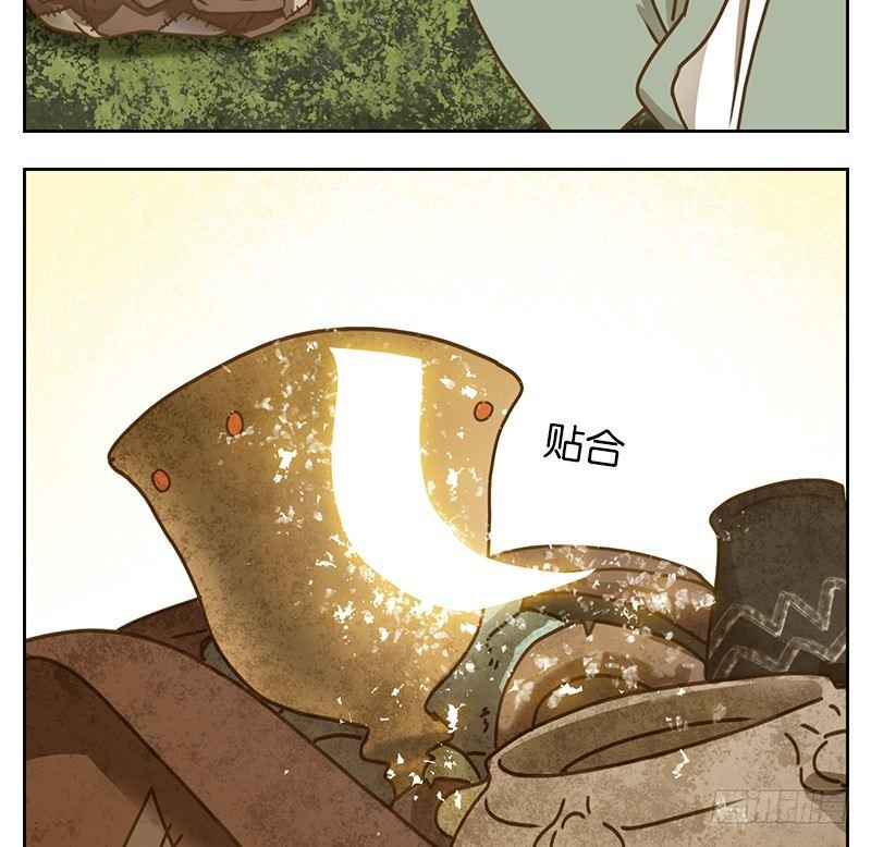妖怪酒馆韩漫全集-第39话 舐犊之情（三）无删减无遮挡章节图片 