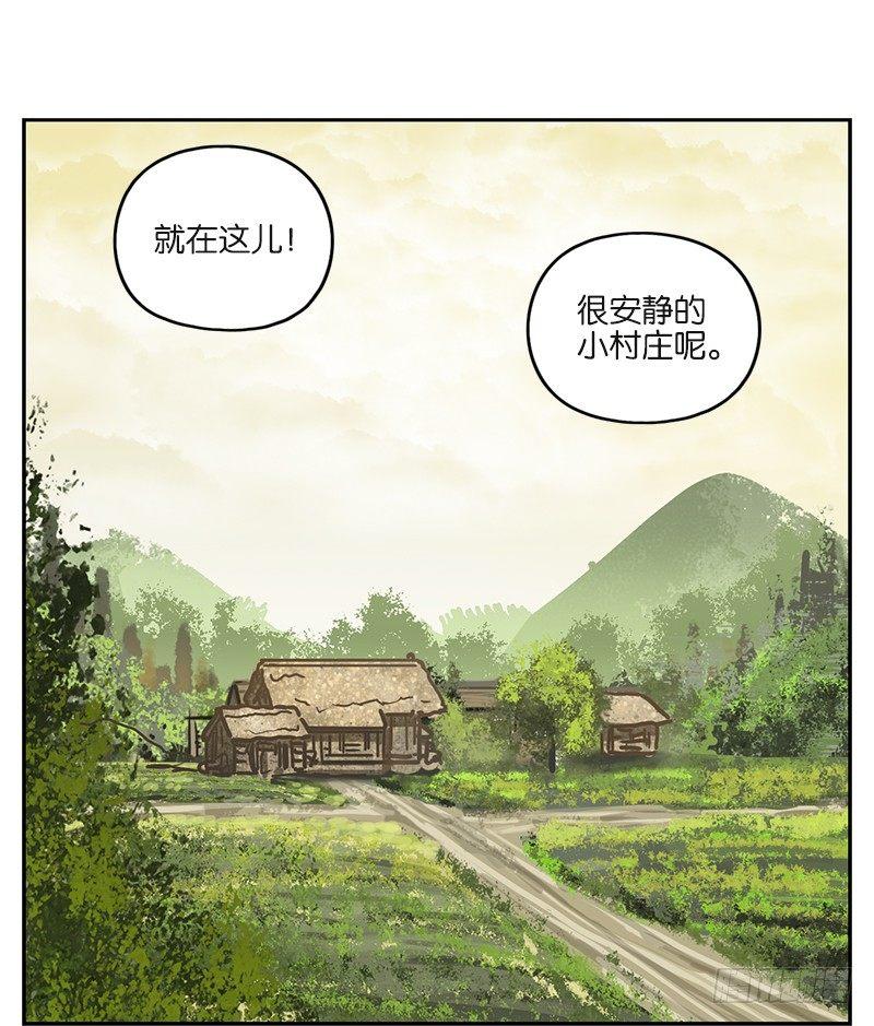 妖怪酒馆韩漫全集-第4话 报恩之狐（四）无删减无遮挡章节图片 