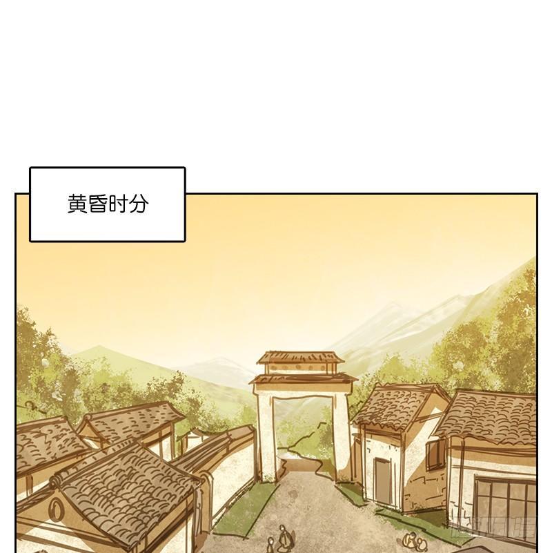 妖怪酒馆韩漫全集-第40话 舐犊之情（四）无删减无遮挡章节图片 