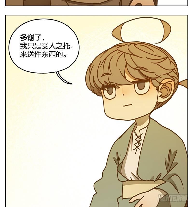 妖怪酒馆韩漫全集-第40话 舐犊之情（四）无删减无遮挡章节图片 