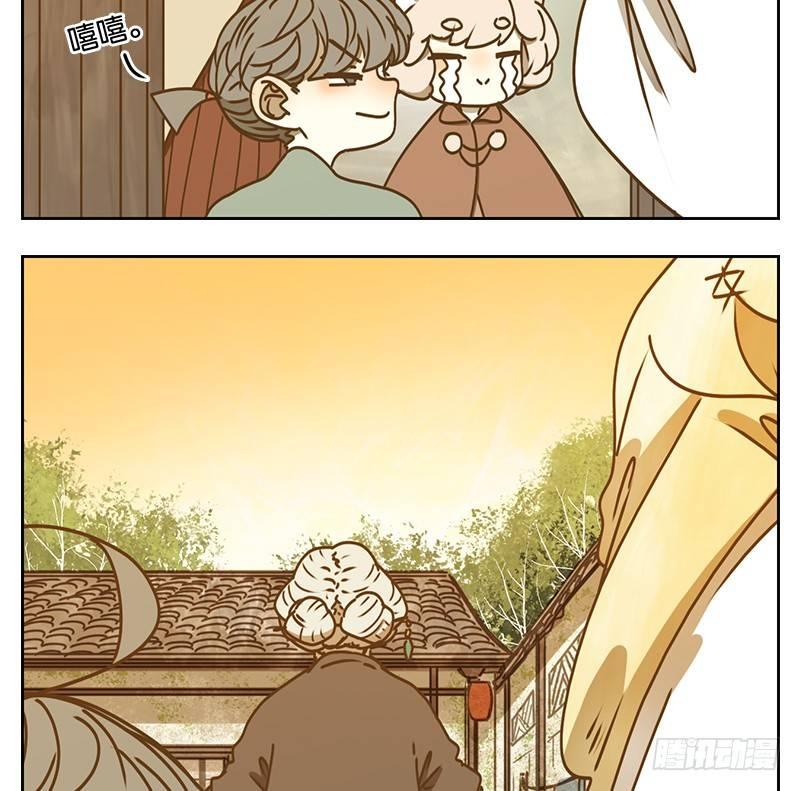 妖怪酒馆韩漫全集-第40话 舐犊之情（四）无删减无遮挡章节图片 