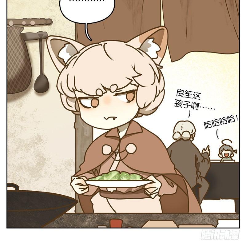 妖怪酒馆韩漫全集-第40话 舐犊之情（四）无删减无遮挡章节图片 