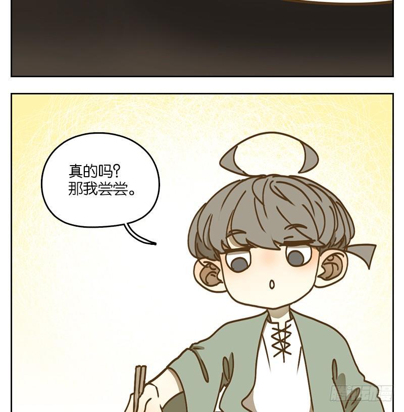 妖怪酒馆韩漫全集-第40话 舐犊之情（四）无删减无遮挡章节图片 