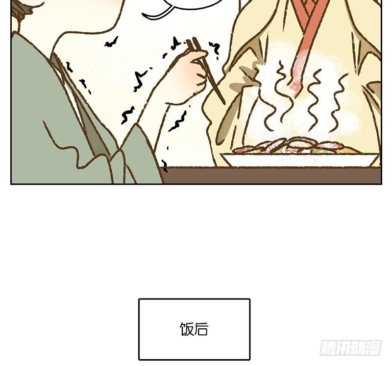 妖怪酒馆韩漫全集-第40话 舐犊之情（四）无删减无遮挡章节图片 