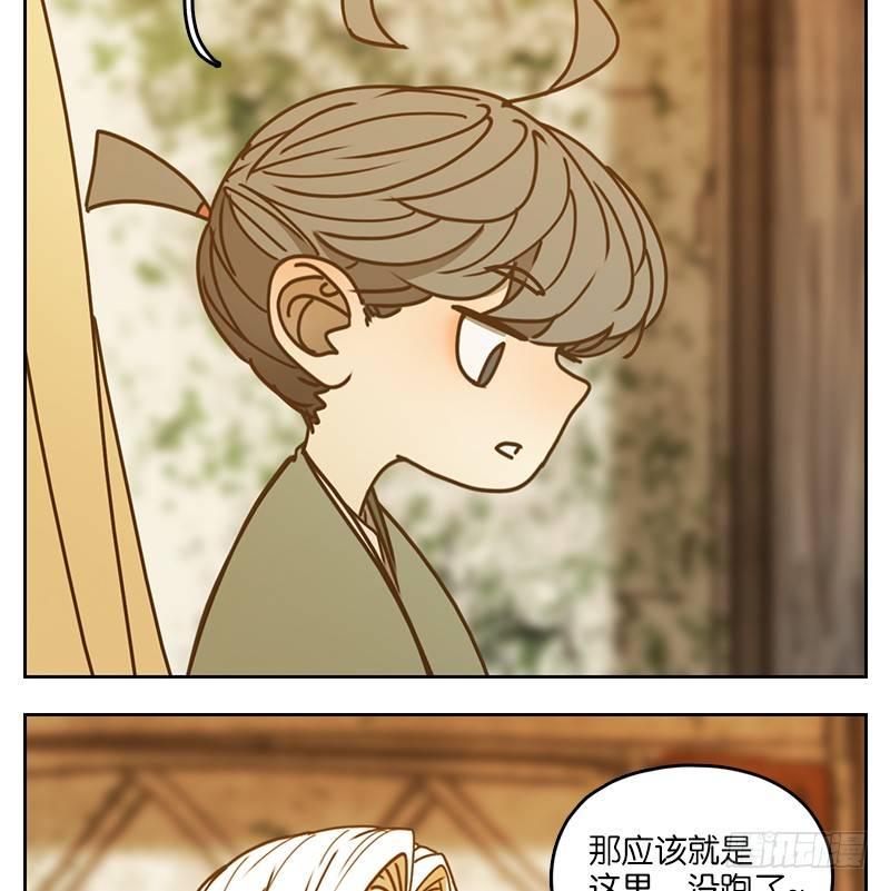 妖怪酒馆韩漫全集-第40话 舐犊之情（四）无删减无遮挡章节图片 
