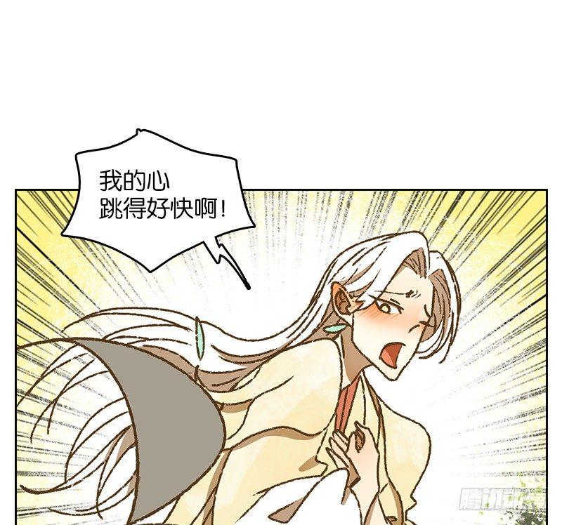 妖怪酒馆韩漫全集-第40话 舐犊之情（四）无删减无遮挡章节图片 