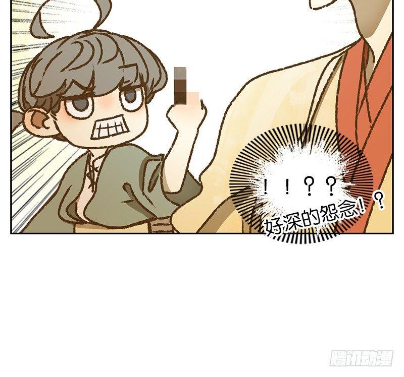 妖怪酒馆韩漫全集-第40话 舐犊之情（四）无删减无遮挡章节图片 