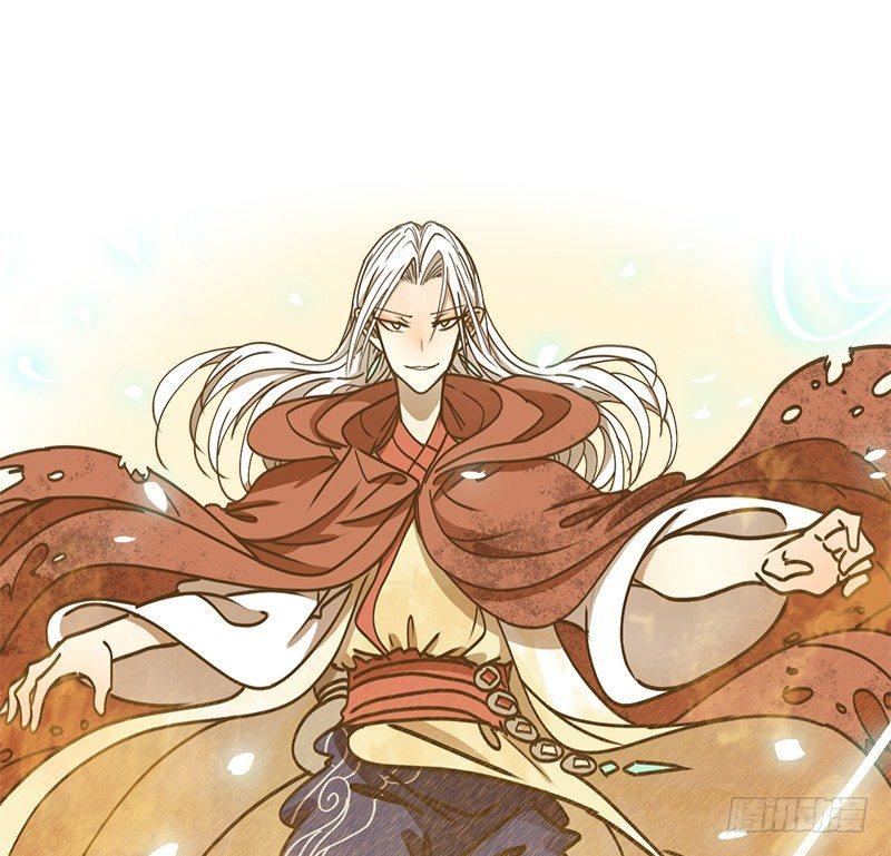 妖怪酒馆韩漫全集-第40话 舐犊之情（四）无删减无遮挡章节图片 
